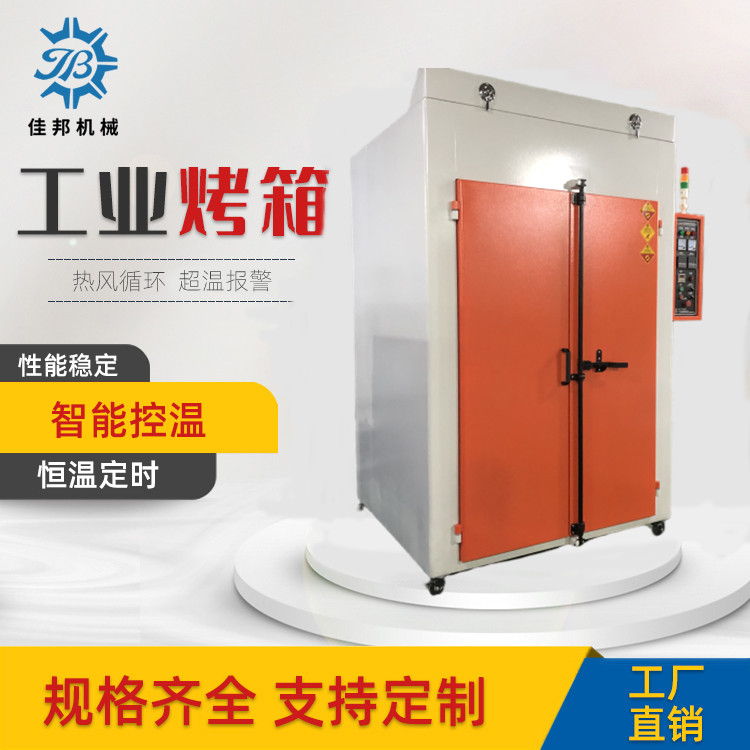 阳江烘箱